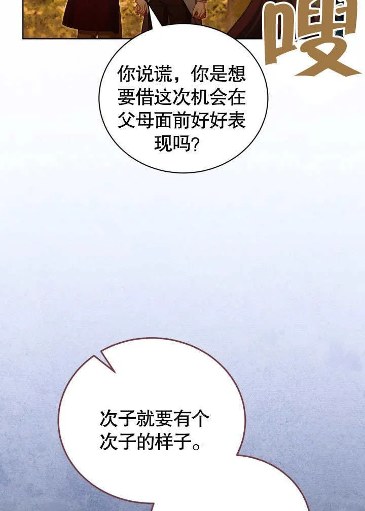 第46话91