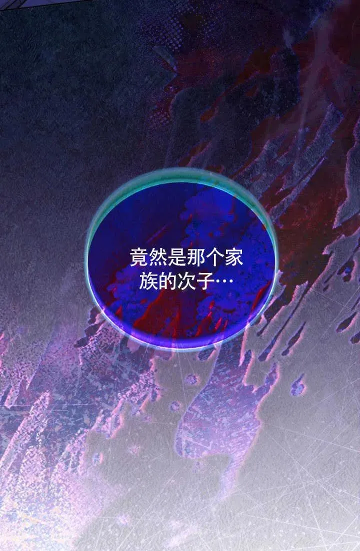 第51话73