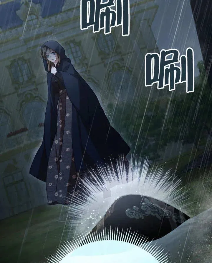 第47话97
