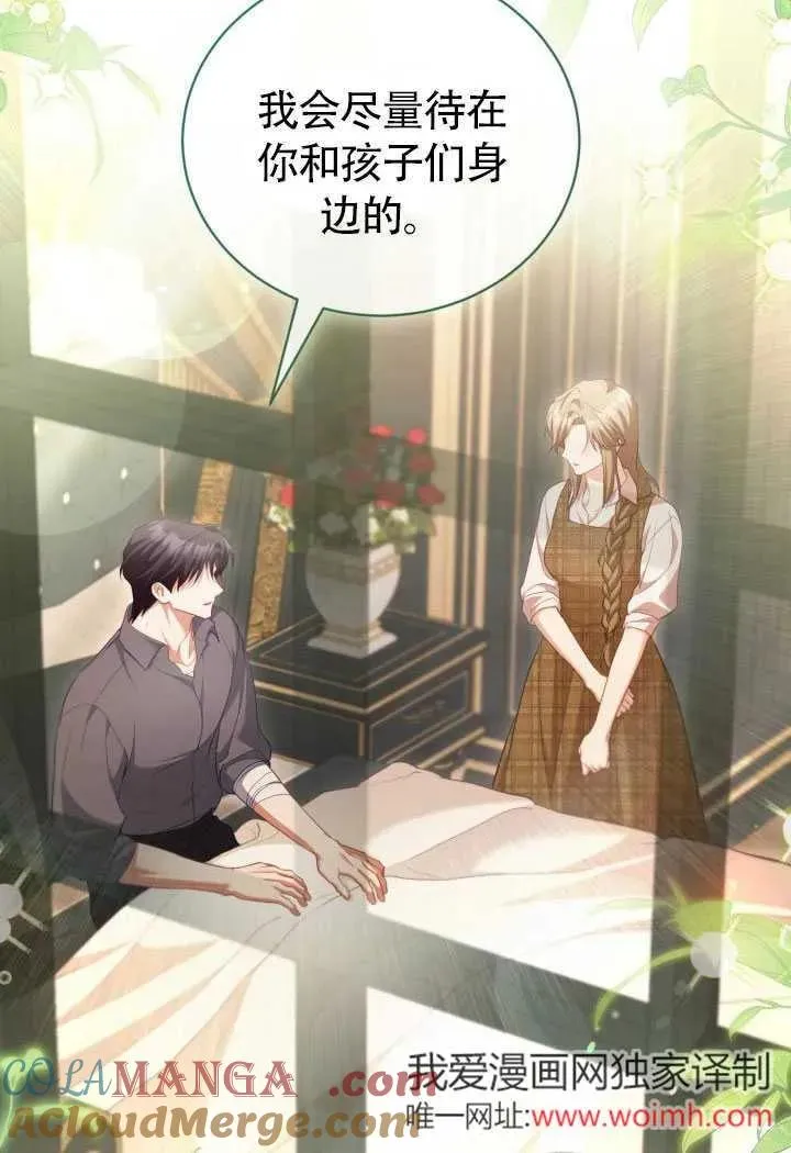 第51话66