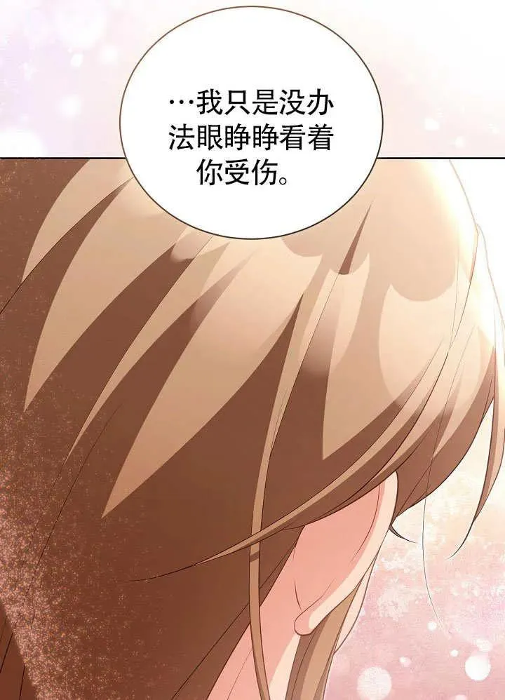 第50话79