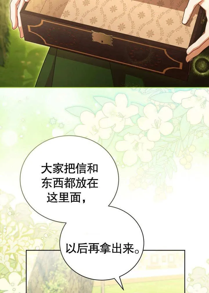 第44话11