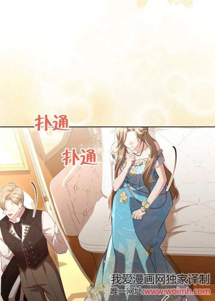 第44话50