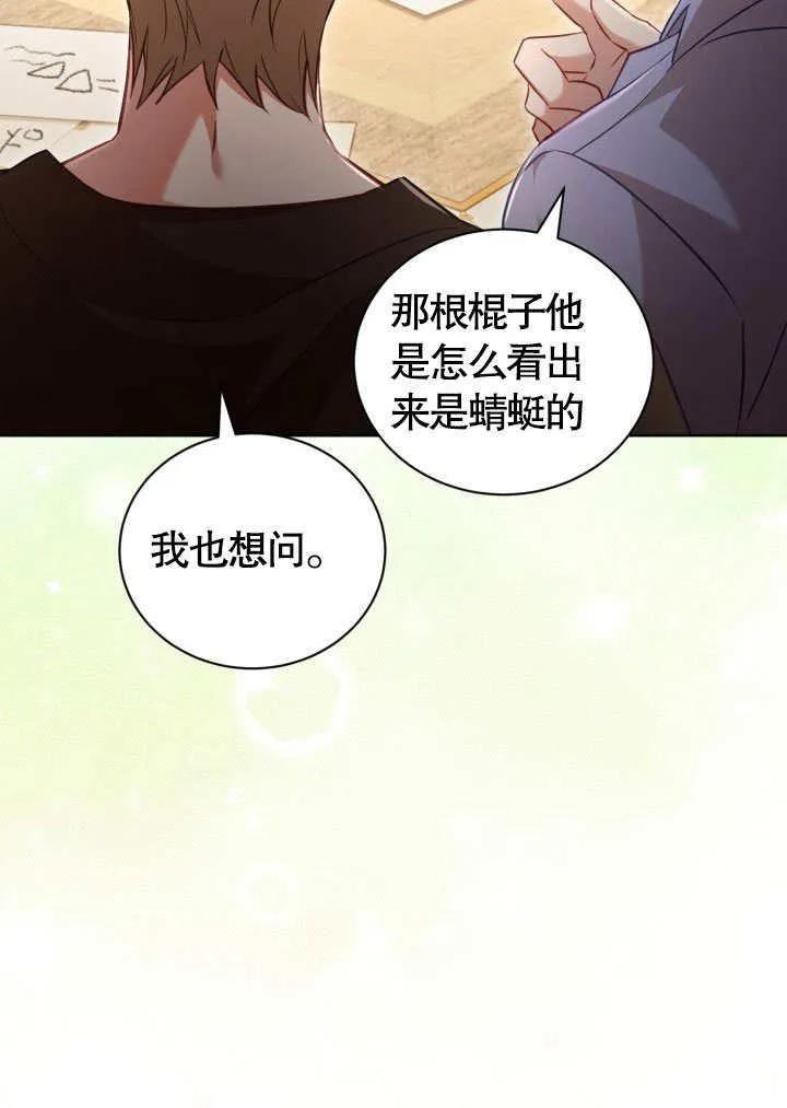 第41话40