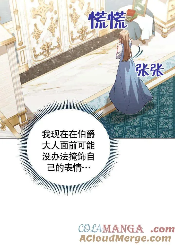 第49话20