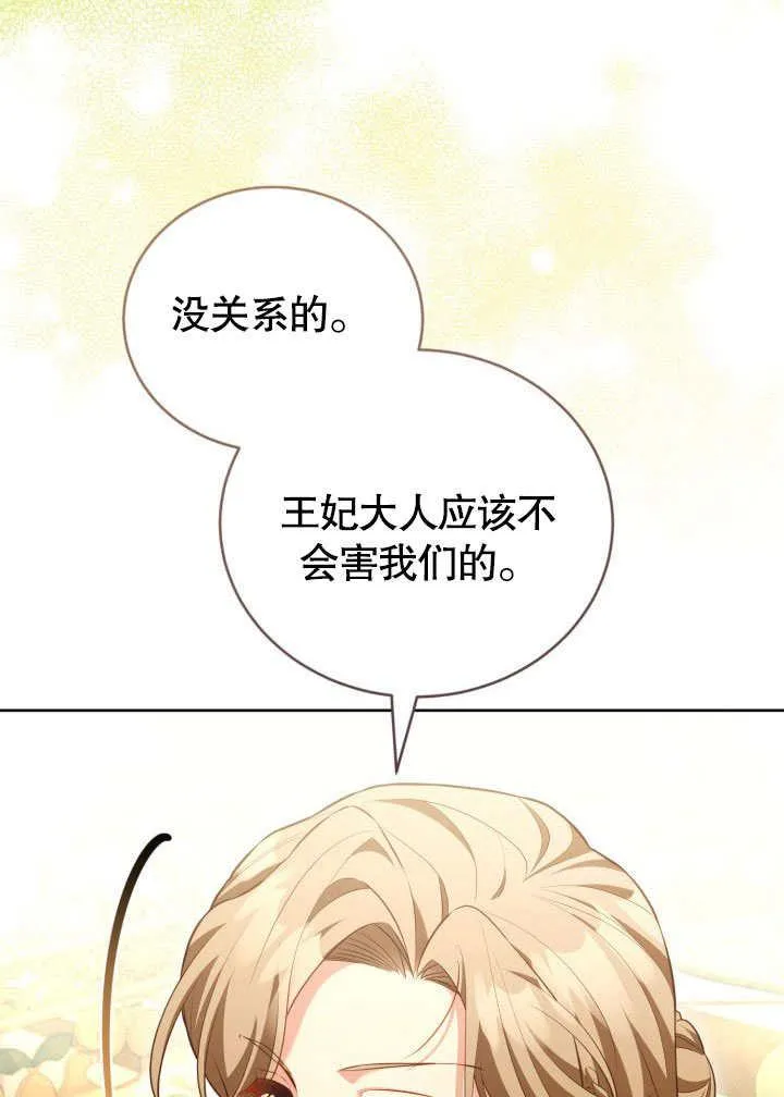 第46话51