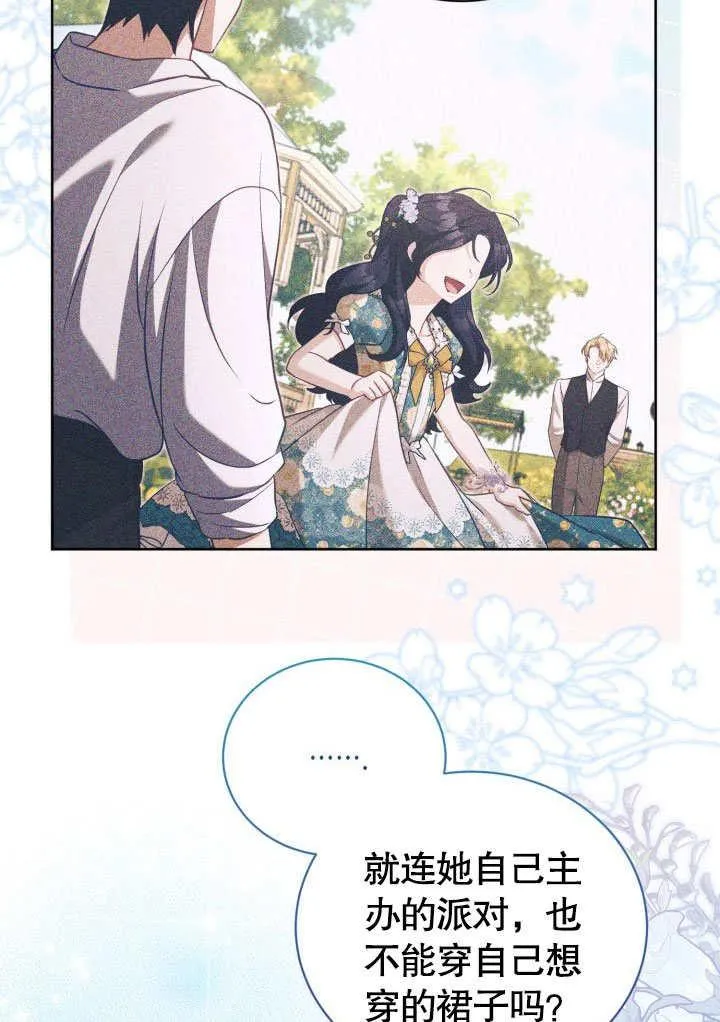 第45话67