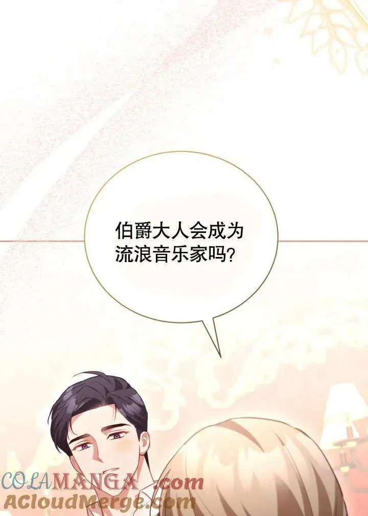 第47话28