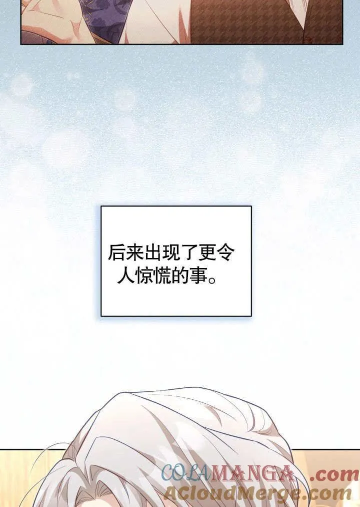 第41话15