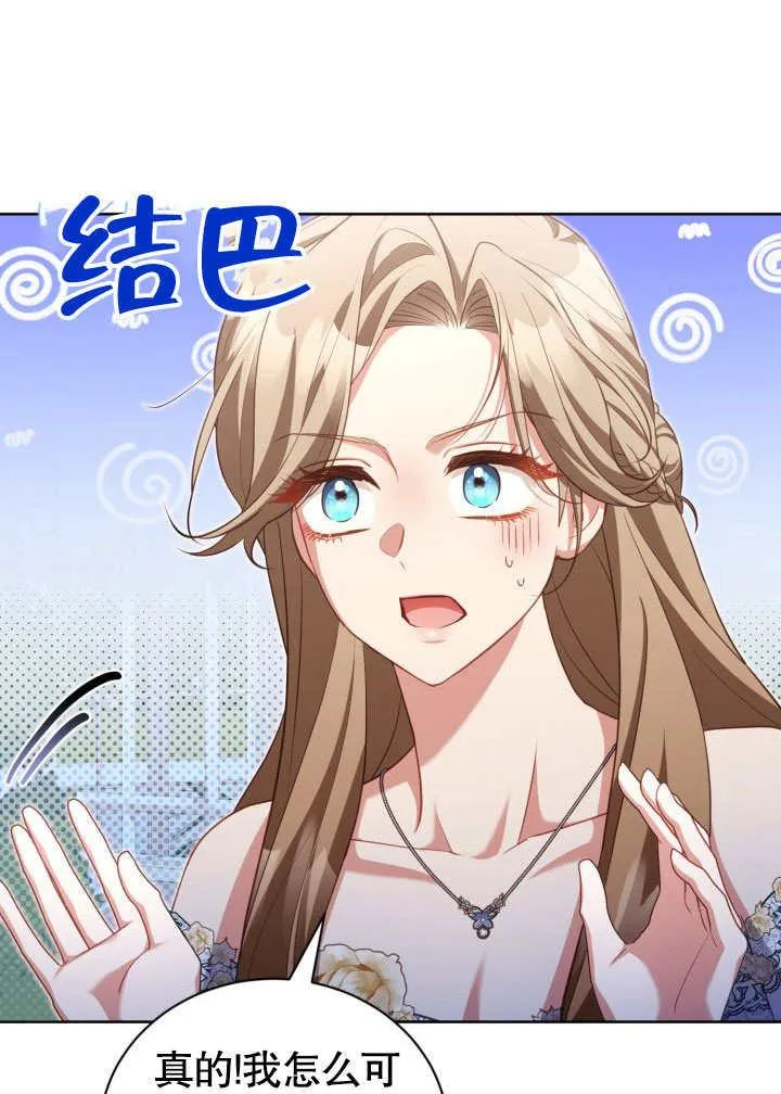 第46话74