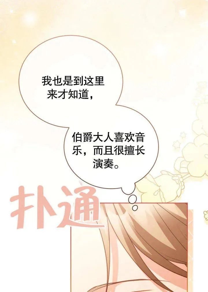 第47话25