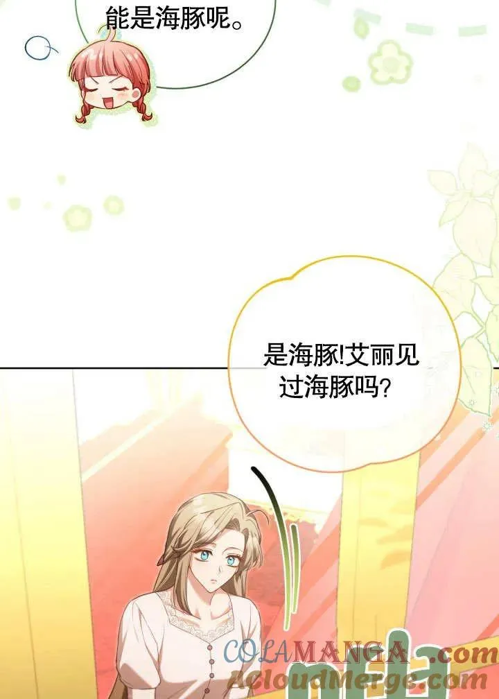 第47话60