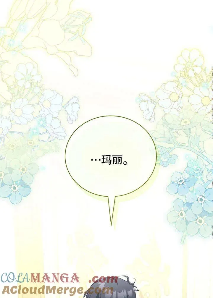第49话24