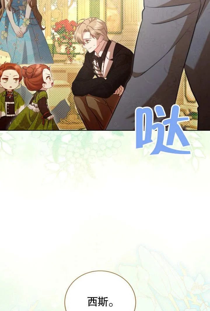 第45话34