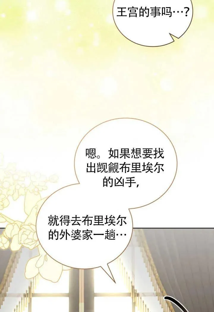 第51话53