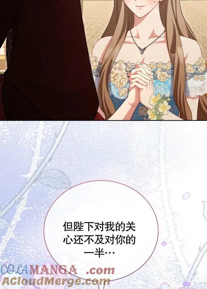 第46话80