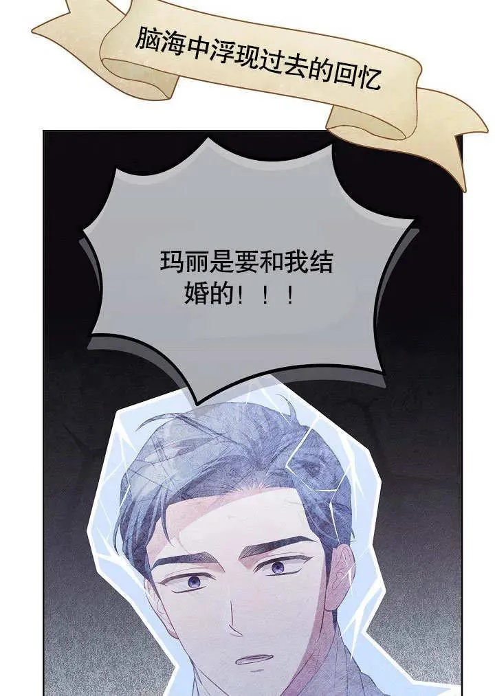 第48话62