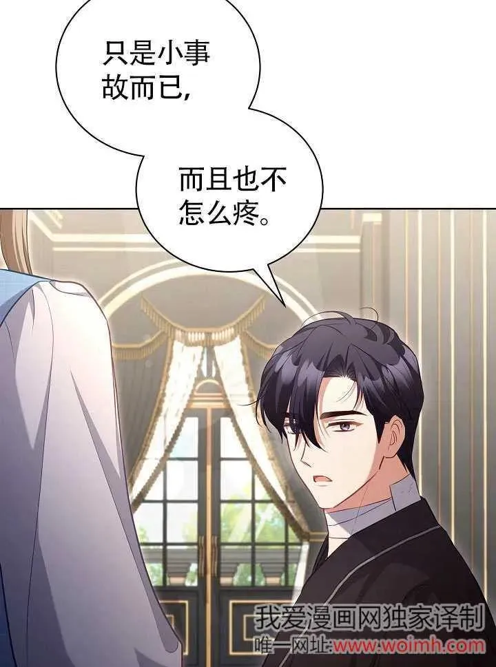 第50话17