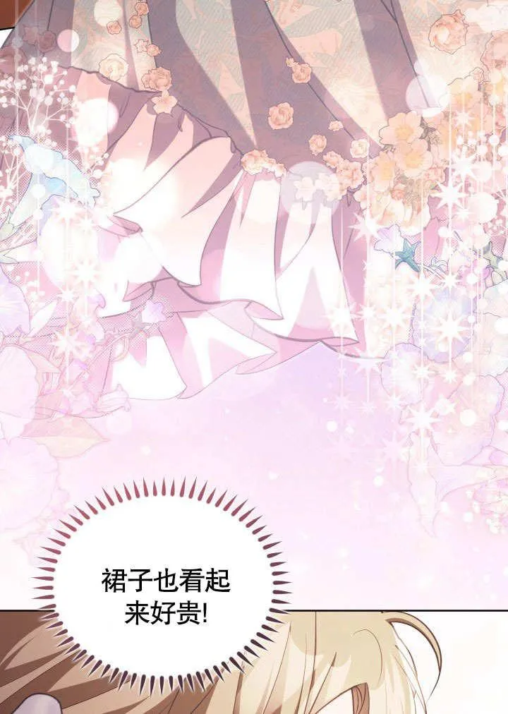 第43话79