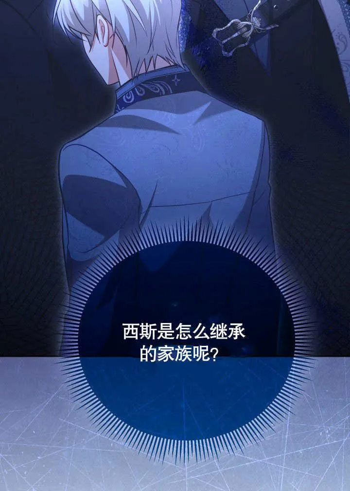 第46话98