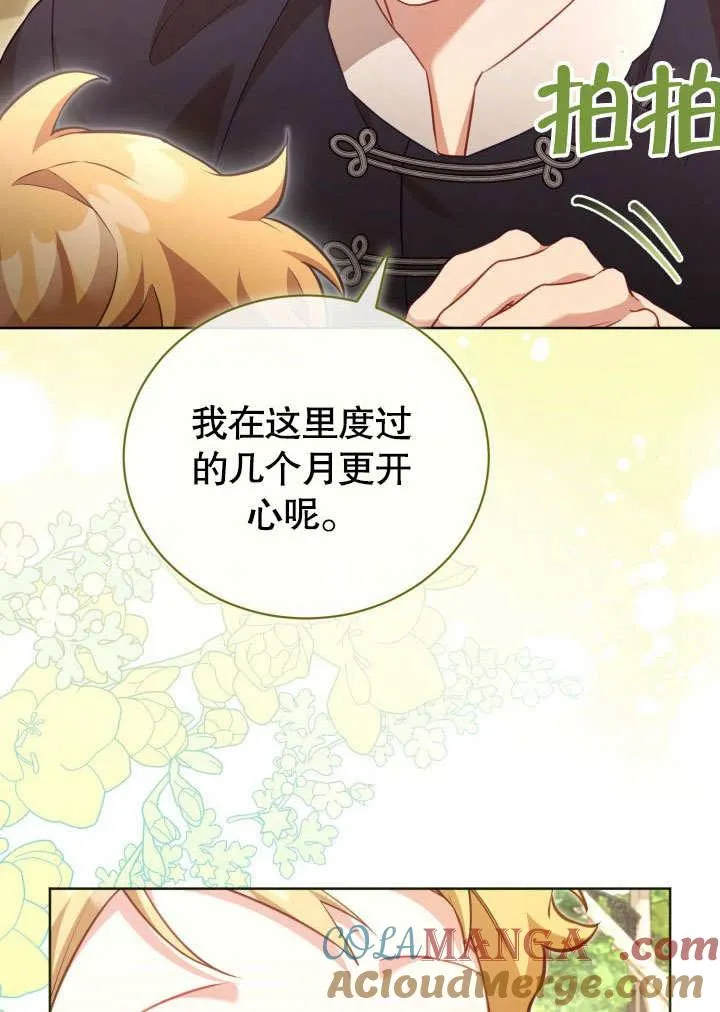 第43话39