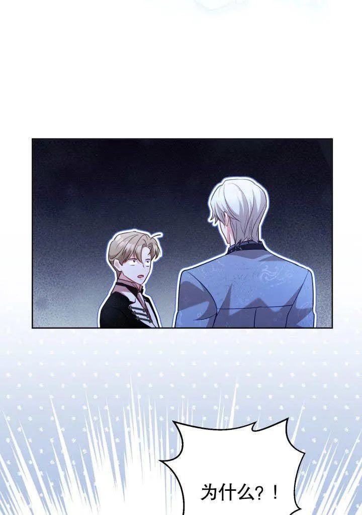 第45话44