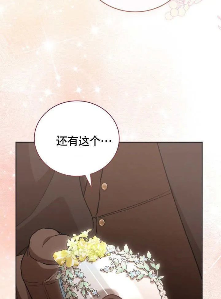 第42话18