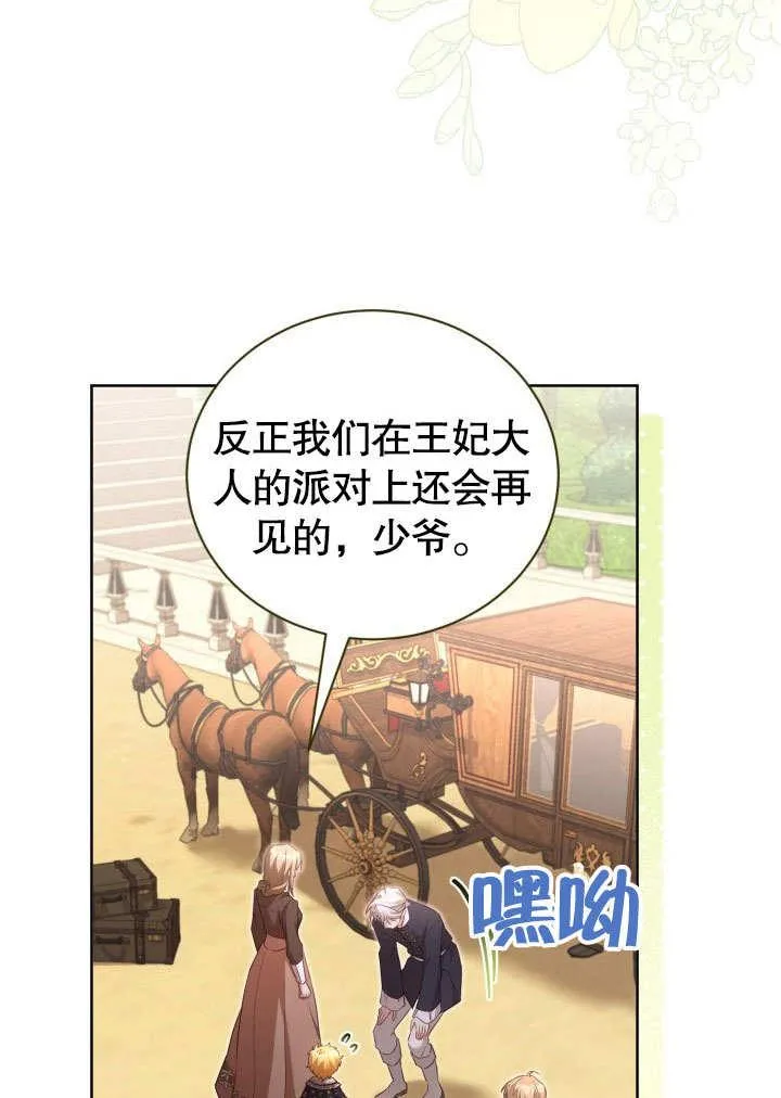 第43话41