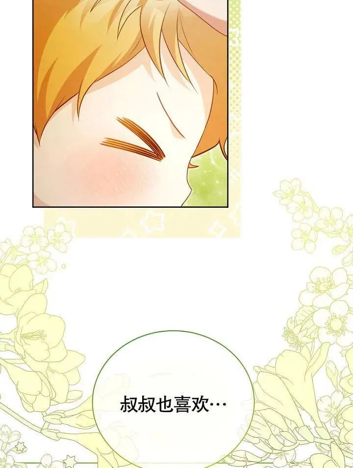 第48话74