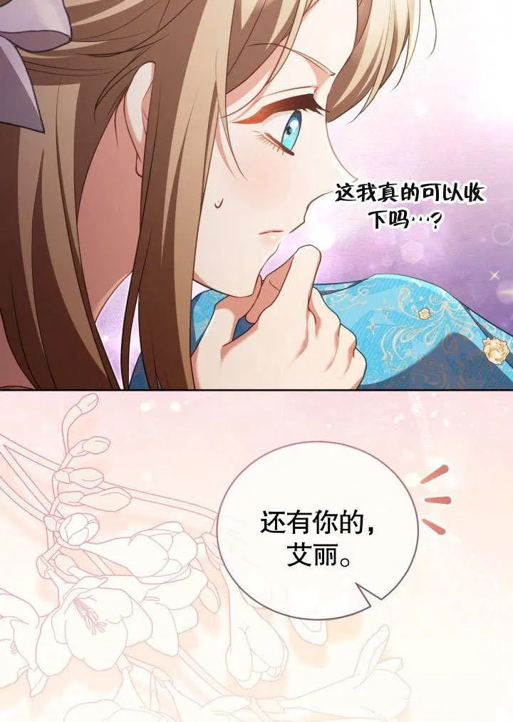 第43话80
