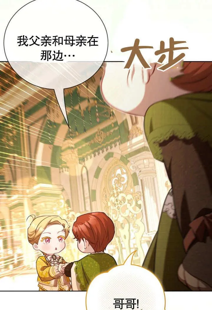 第44话79