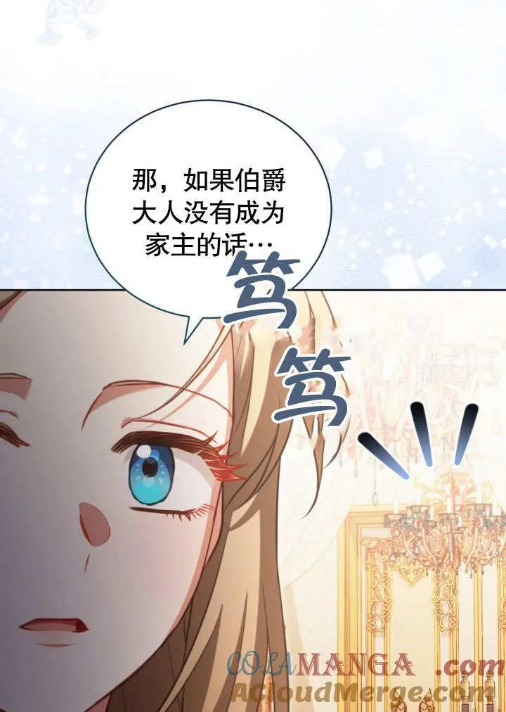 第43话69