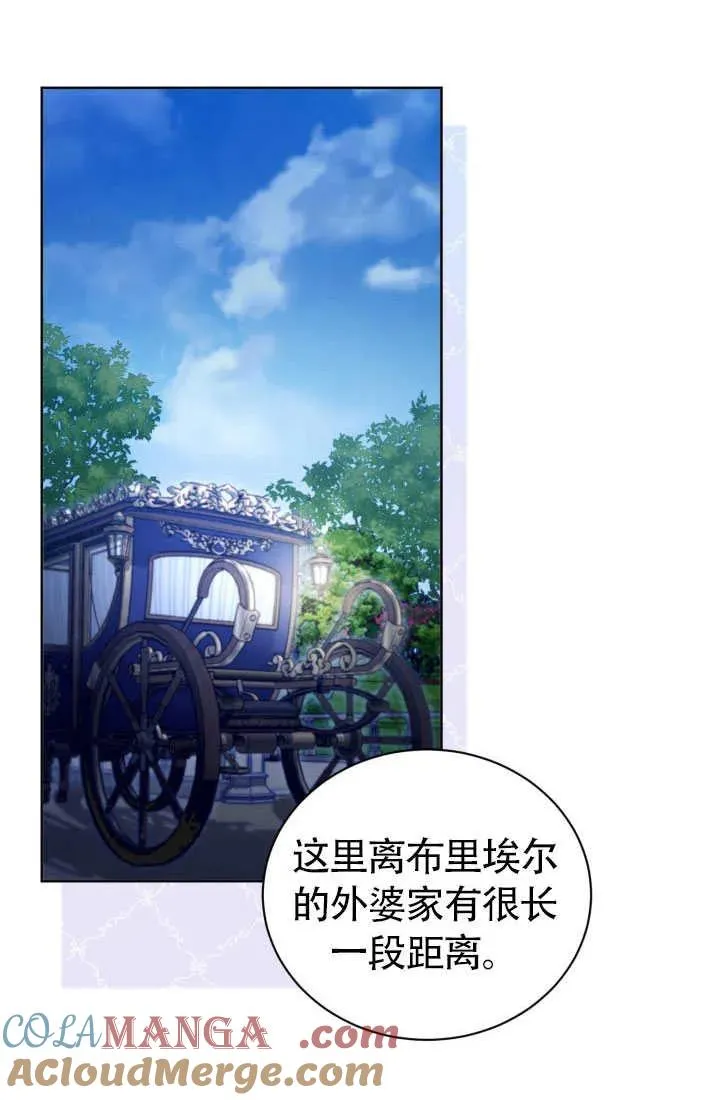 第51话75