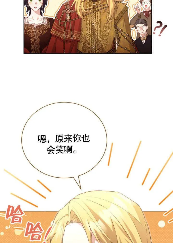 第46话41