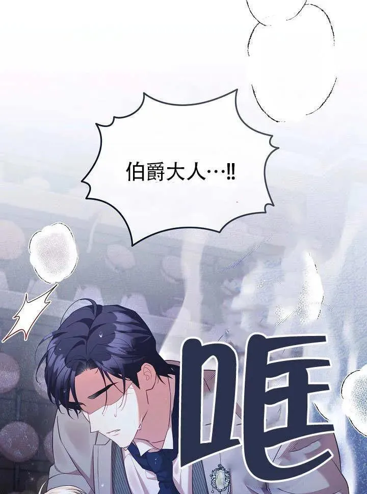 第50话3