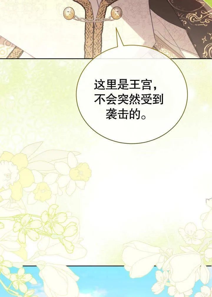 第44话66