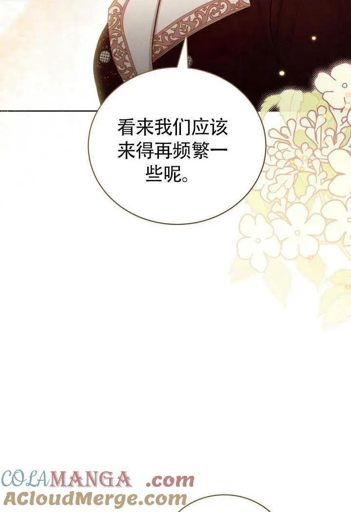 第51话18