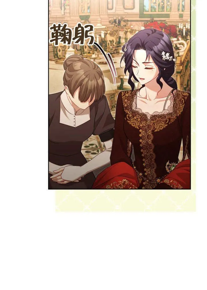 第46话45