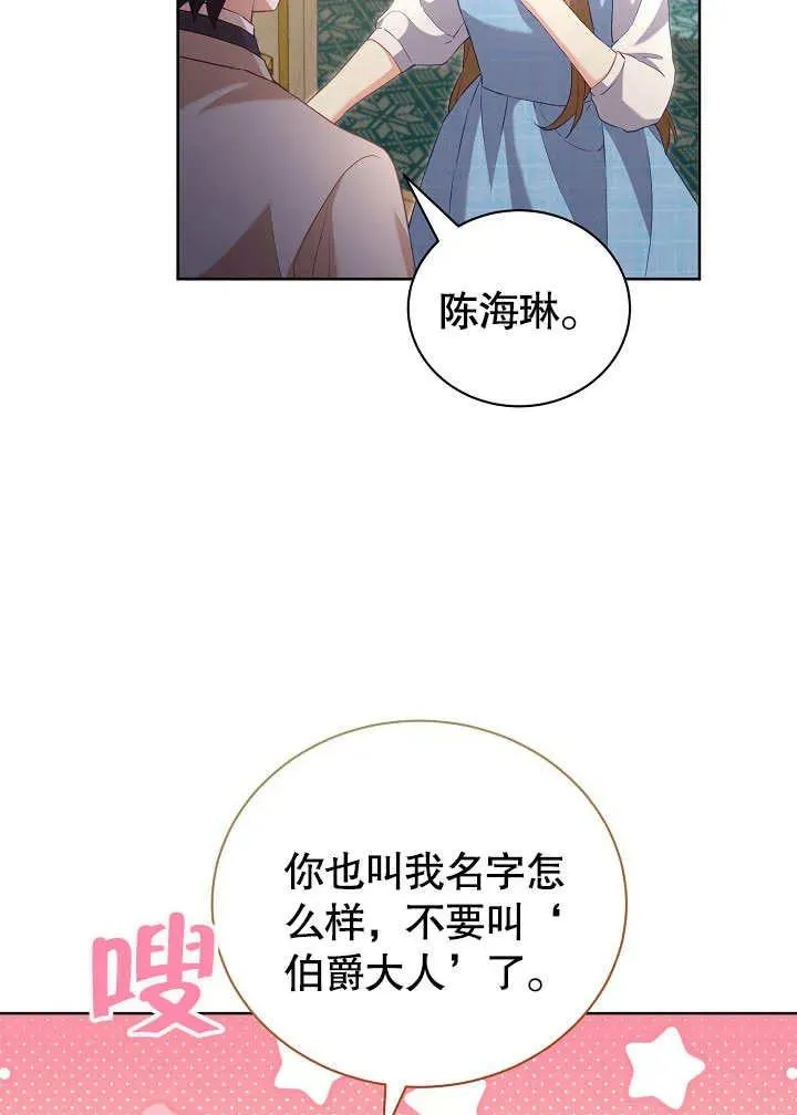 第49话38