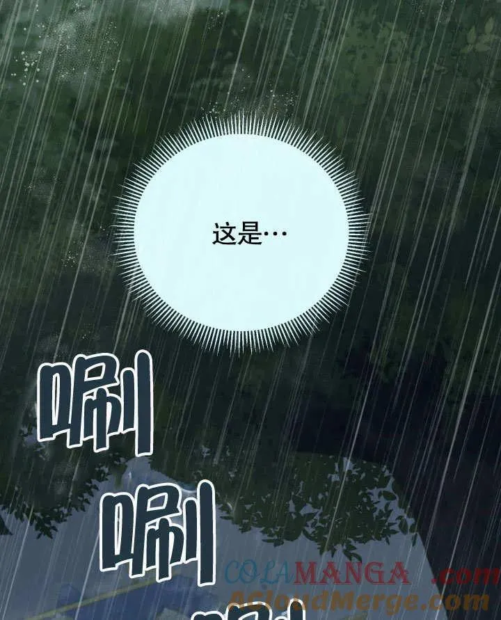 第47话96