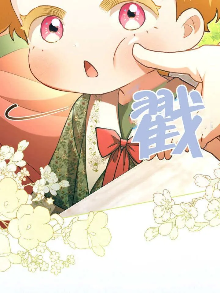 第41话74