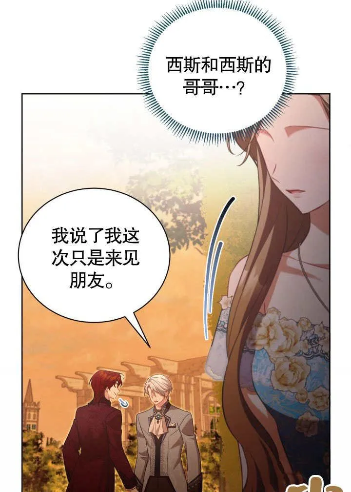 第46话90