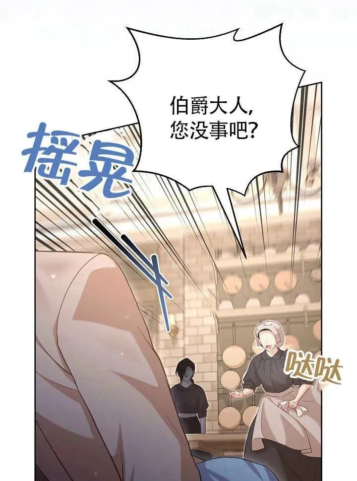第50话5
