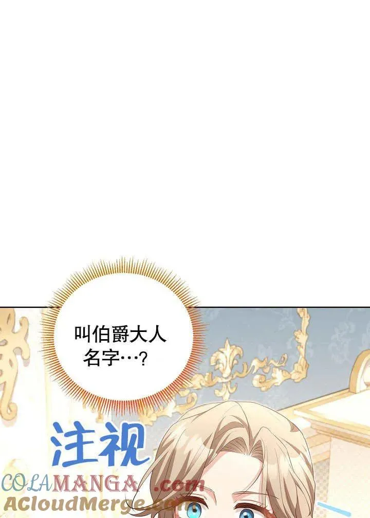 第49话40