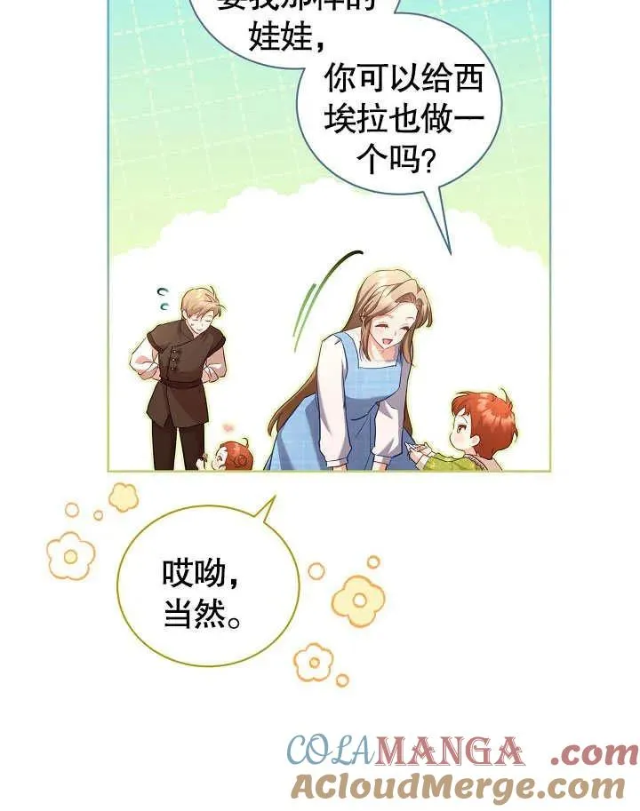 第49话80