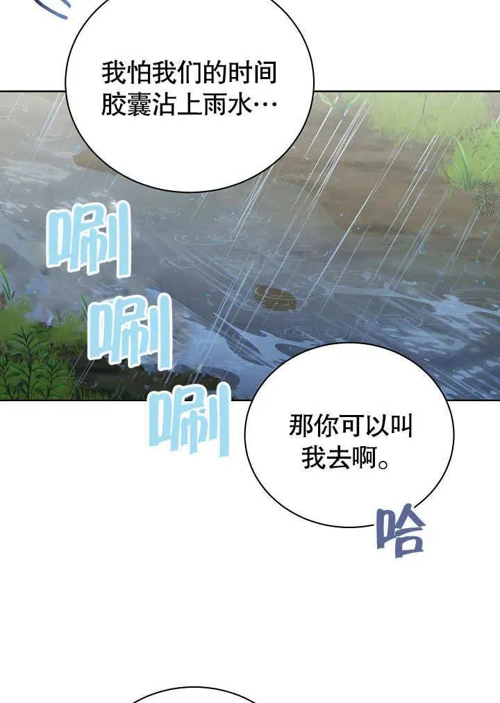 第48话28