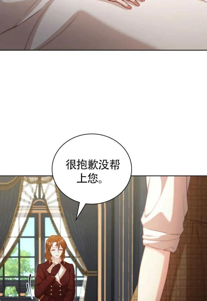 第51话28