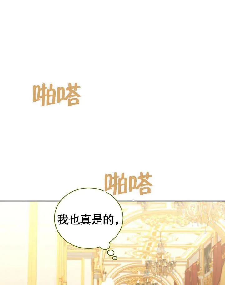 第49话85