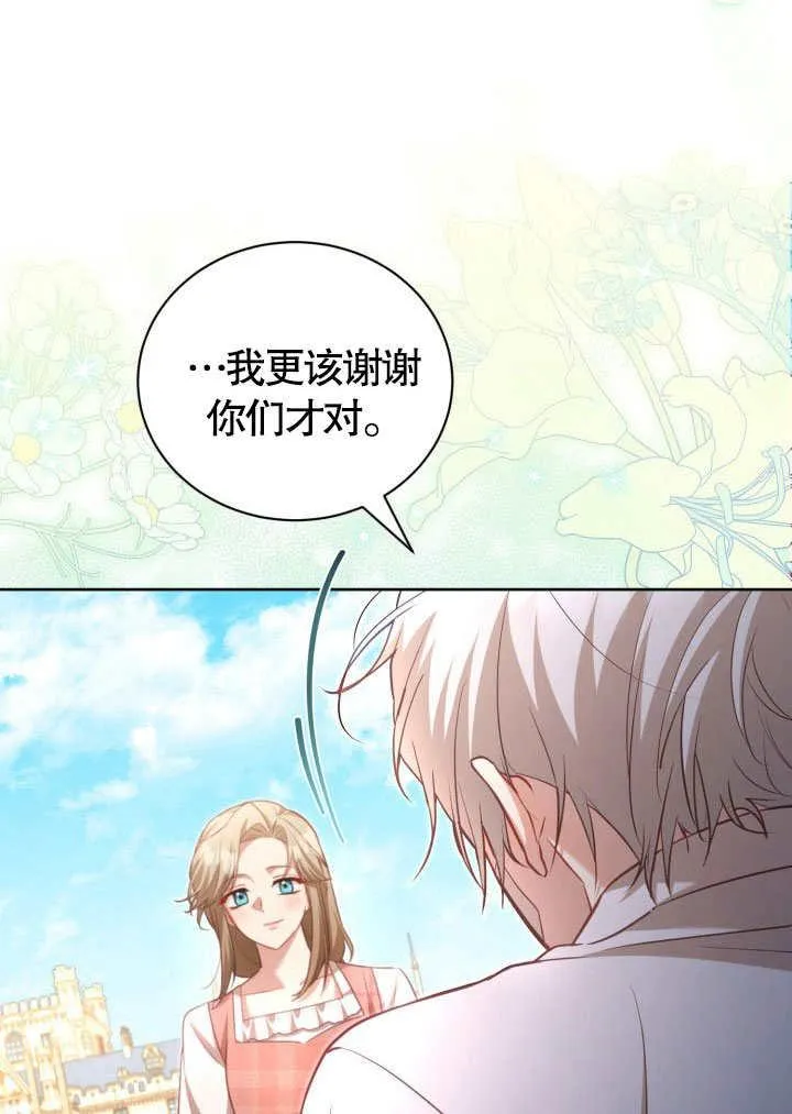 第41话20