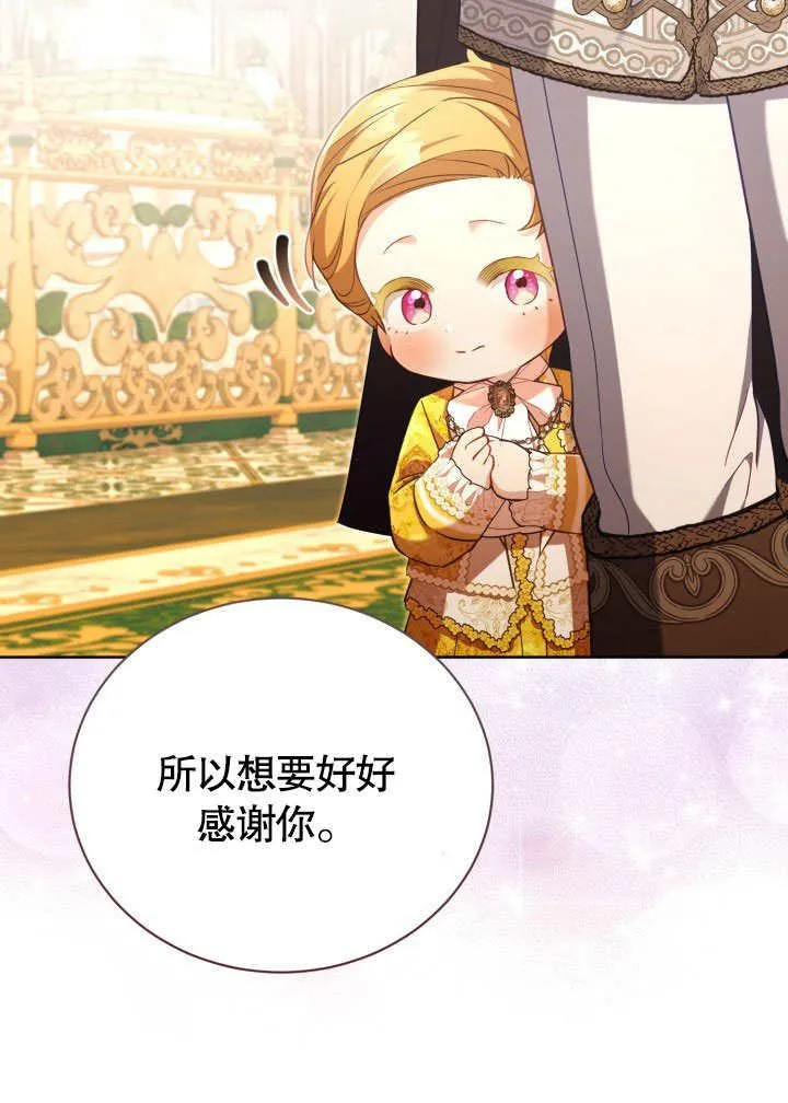 第46话11